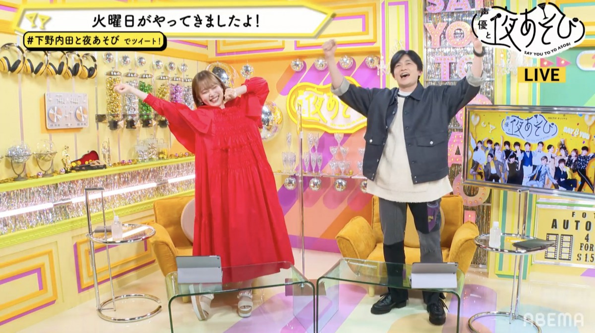 下野紘 巨大人間ルーレット で大回転 来週は医者コスプレ 内田真礼は大興奮 Oricon News 下野紘 巨大人間ルーレット で大回転 来週は医者コスプレ 内田真礼は大興奮 Oricon News
