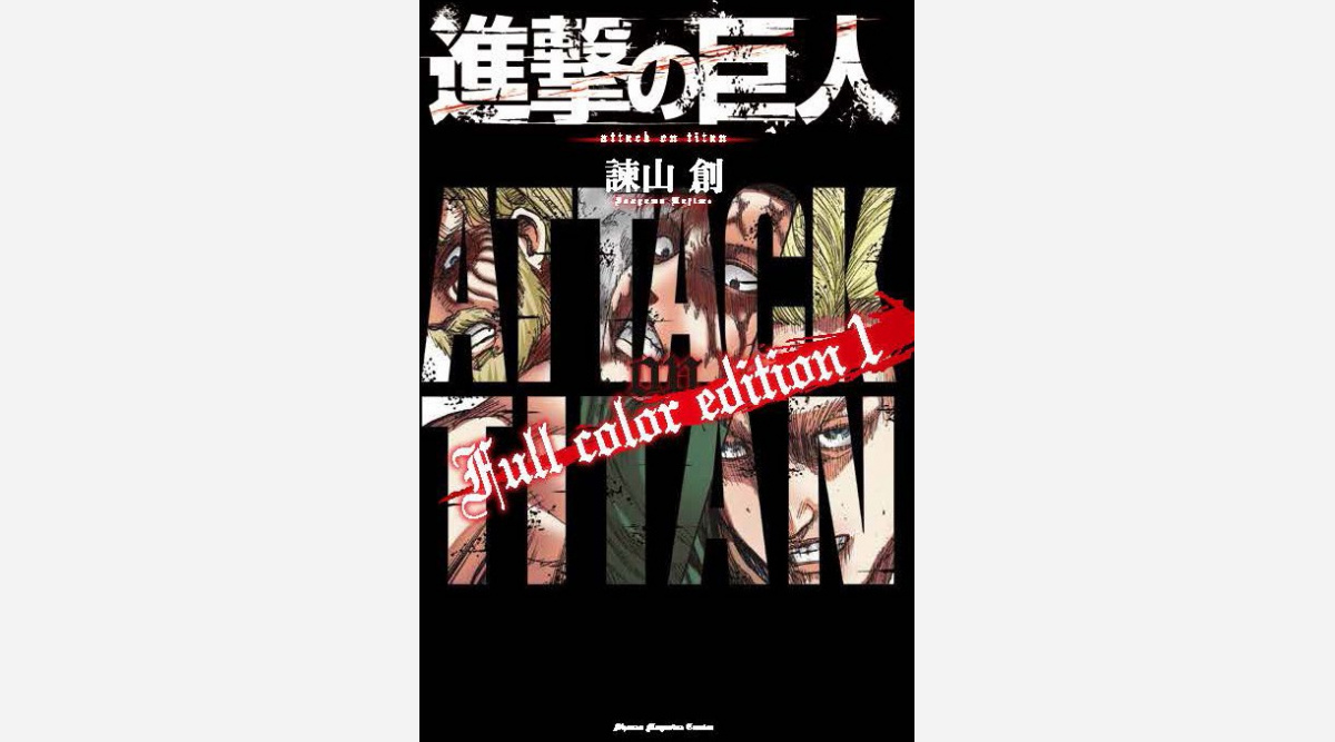 進撃の巨人 新企画が続々発表 オンライン展覧会やキャラ名鑑発売へ Oricon News