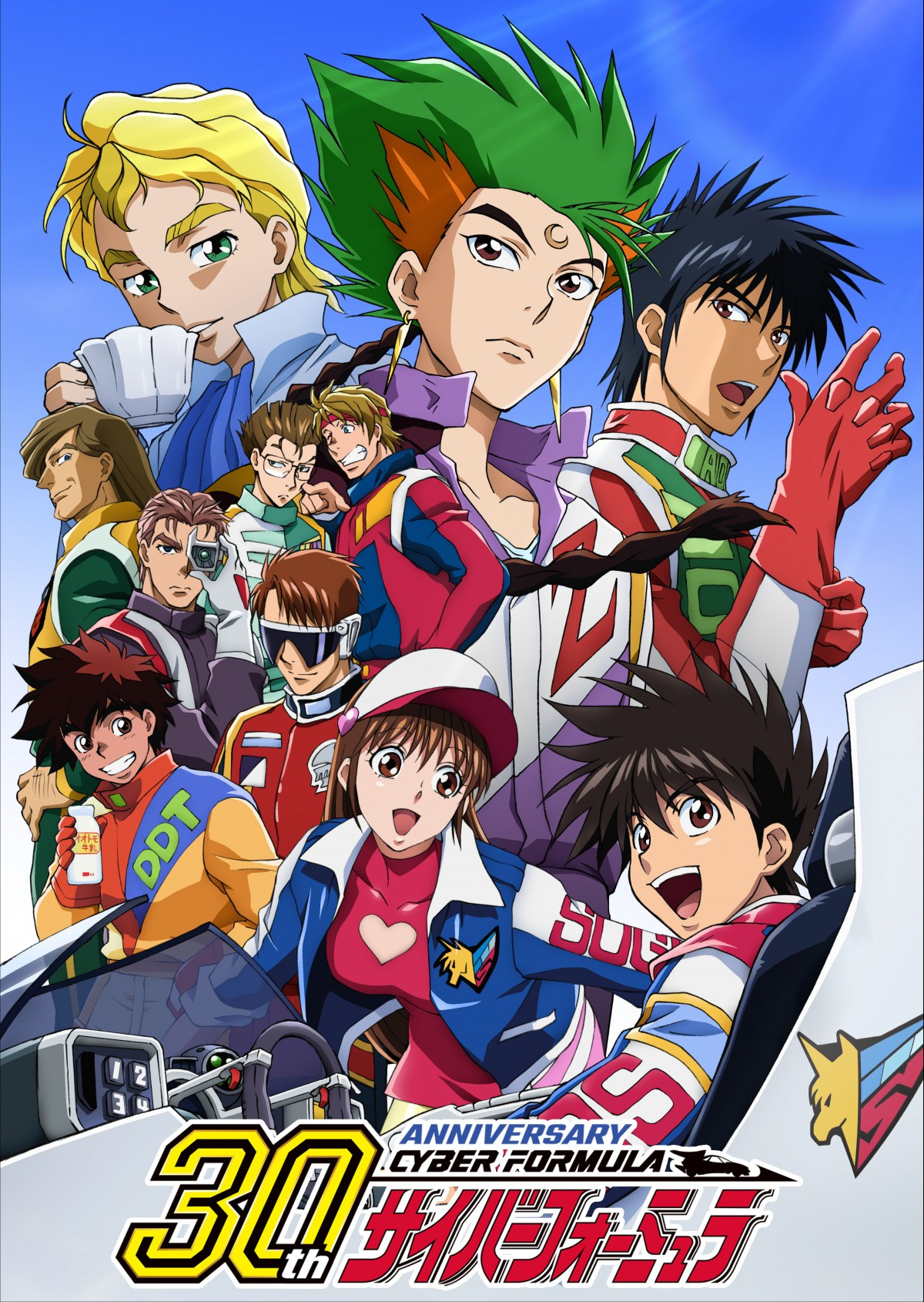 新世紀gpxサイバーフォーミュラ 30周年企画実施 企画展開催や声優トークありのバスツアーなど Oricon News 新世紀gpxサイバーフォーミュラ 30周年企画実施 企画展開催や声優トークありのバスツアーなど Oricon News