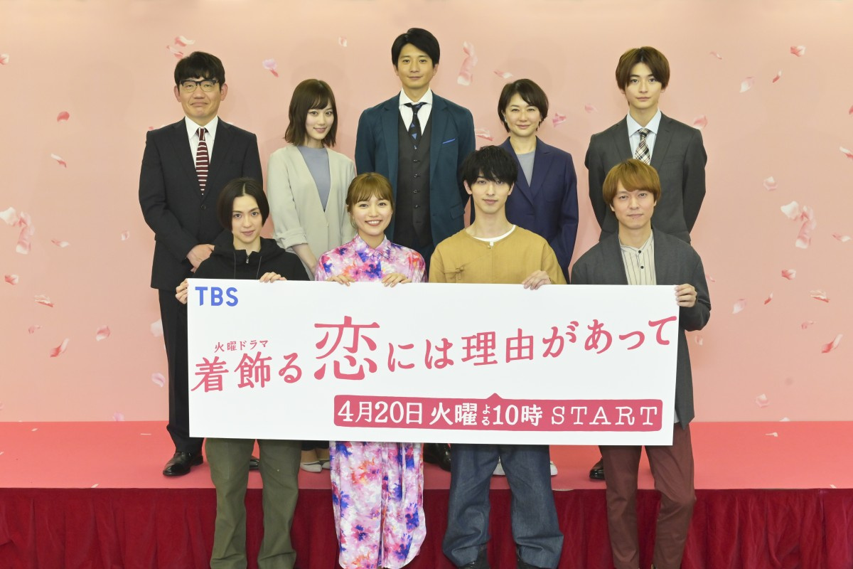 川口春奈 横浜流星 星野源の 着飾る恋 主題歌に賛辞 丸山隆平は製作中のメール秘話明かす Oricon News 川口春奈 横浜流星 星野源の 着飾る恋 主題歌に賛辞 丸山隆平は製作中のメール秘話明かす Oricon News