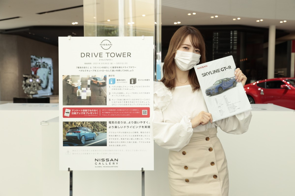 堀みづき 日産で ドライブタワー 体験 すごく新鮮で楽しかった Oricon News 堀みづき 日産で ドライブタワー 体験 すごく新鮮で楽しかった Oricon News