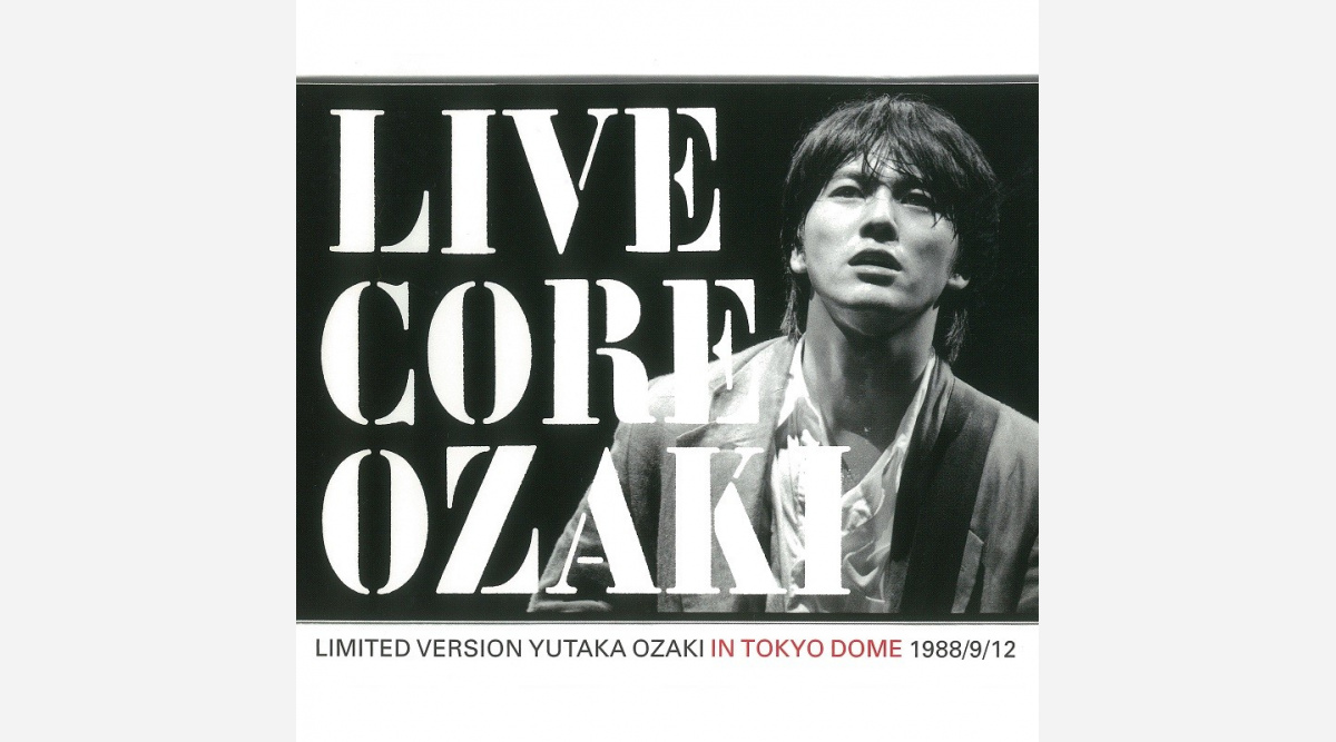 尾崎豊唯一の東京ドーム公演アルバムがサブスク解禁 壮絶な 復活ライブ の記録 Oricon News