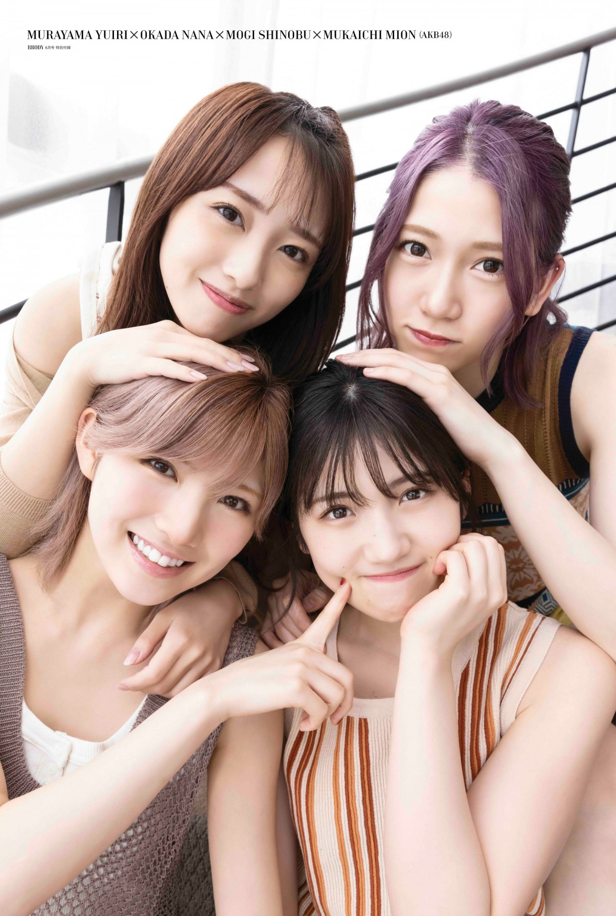 Akb48 ゆうなぁもぎおん お部屋でお花見グラビア Brody 限定版表紙に登場 Oricon News Akb48 ゆうなぁもぎおん お部屋でお花見グラビア Brody 限定版表紙に登場 Oricon News