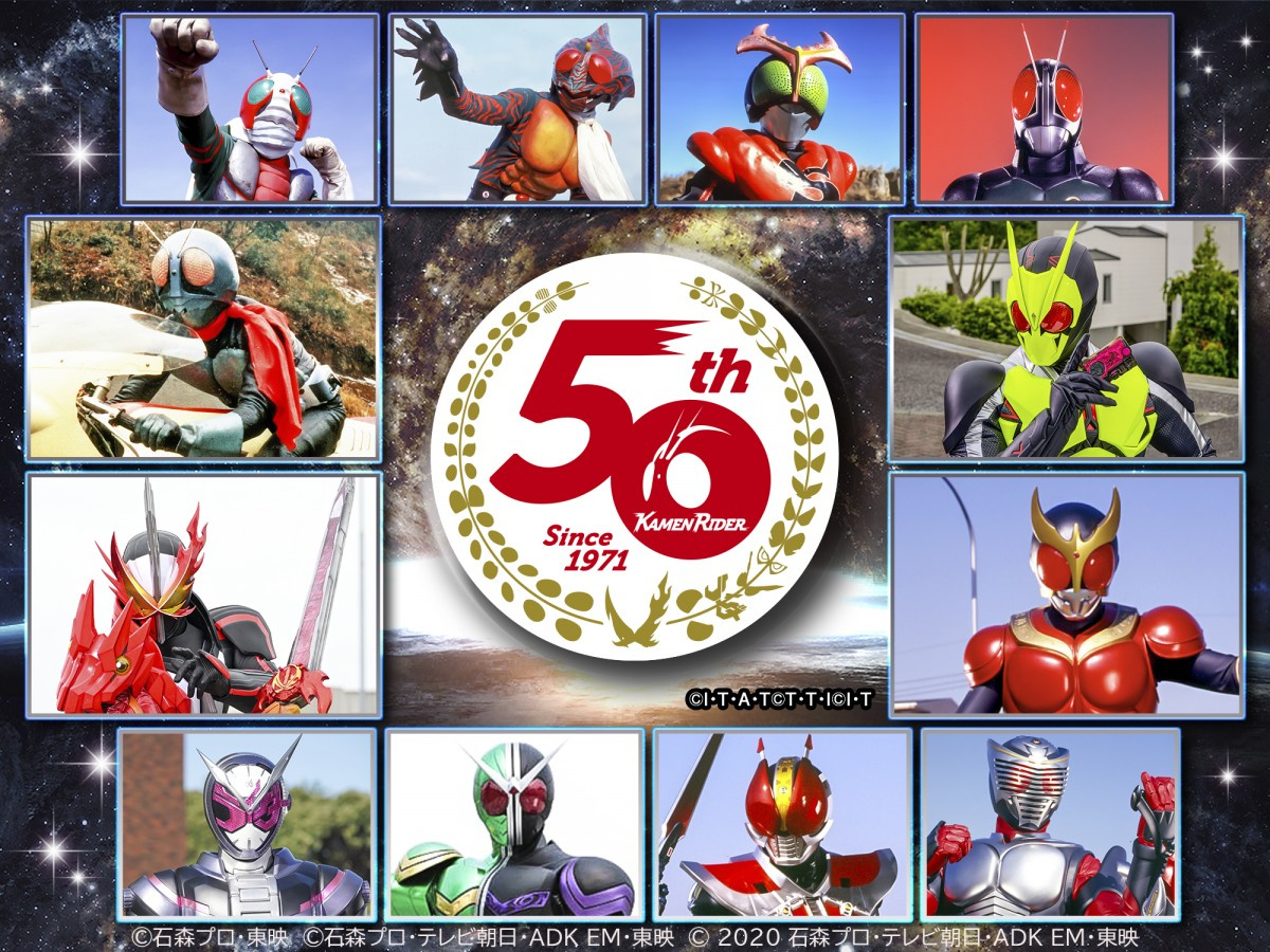 生誕50周年企画で思い出の100本 電王 や ジオウ 最終話 エグゼイド の伝説回に ビルド ゼロ度の炎 も Oricon News 生誕50周年企画で思い出の100本 電王 や ジオウ 最終話 エグゼイド の伝説回に ビルド ゼロ度の炎 も Oricon News