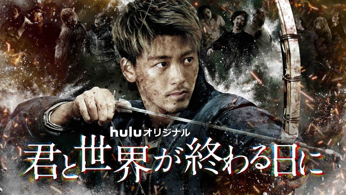君と世界が終わる日に Season3の製作決定 主演 竹内涼真が続投 Oricon News 君と世界が終わる日に Season3の製作決定 主演 竹内涼真が続投 Oricon News
