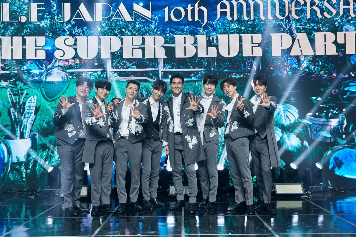 Superjunior 日本fc10周年イベントを63ヶ国配信 東方神起チャンミンが司会で登場 Oricon News