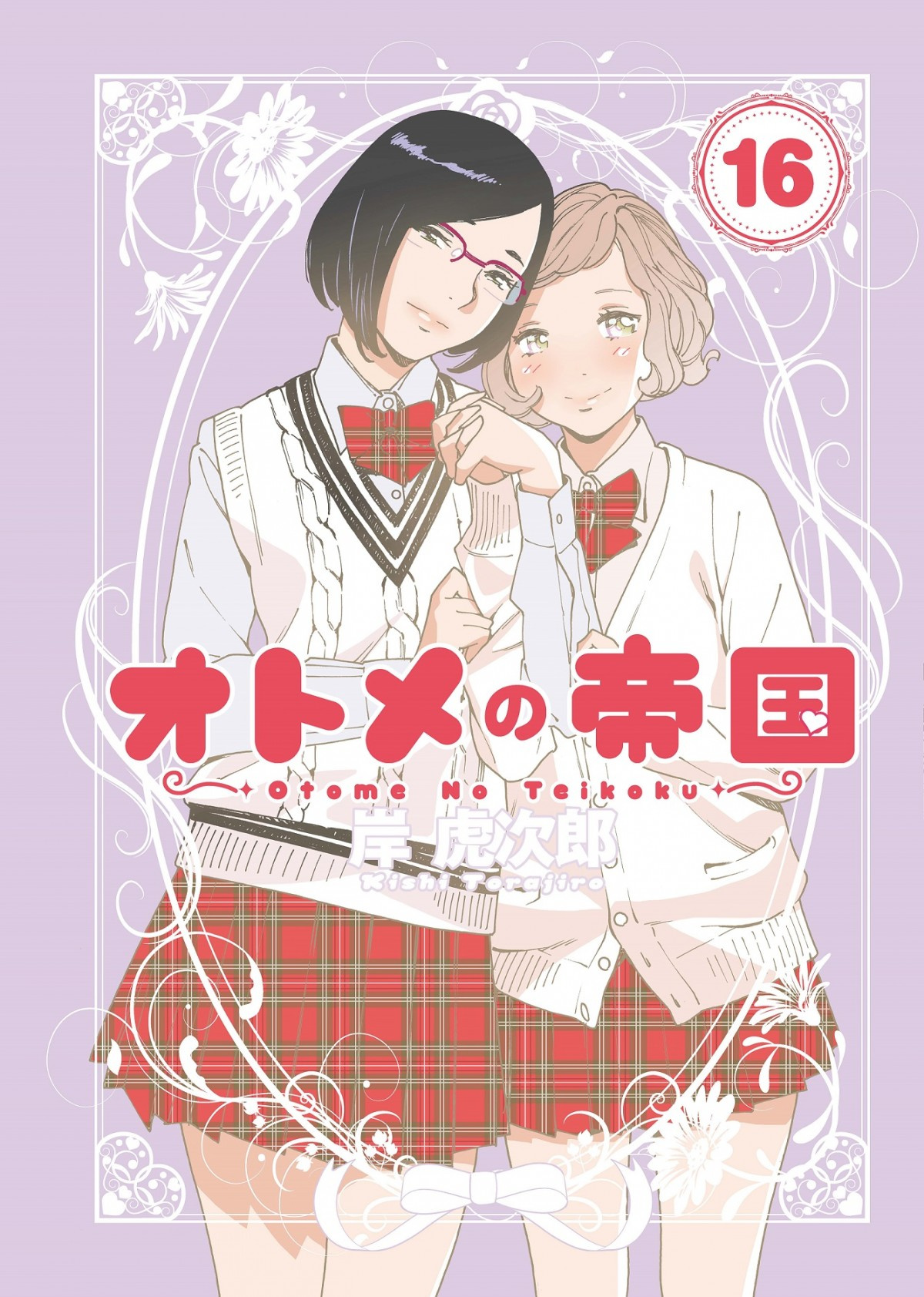 漫画 オトメの帝国 ボイスコミック化 出演は伊瀬茉莉也 佐藤聡美 上田麗奈 上坂すみれ 葵ひびき 安済知佳 Oricon News