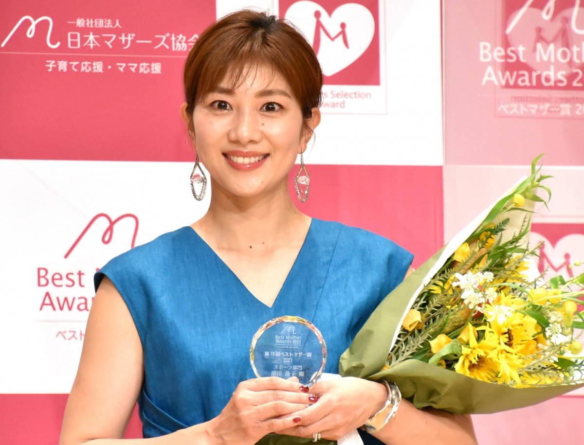 潮田玲子 子どもに重圧与えず 選手ではなく スポーツを通じていろんなことを学んでほしい Oricon News