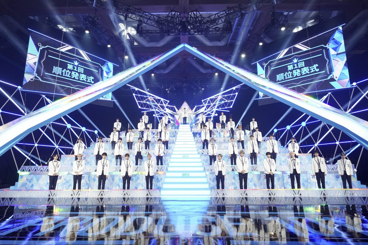 Produce101japanseason2 5 次のステージに進む40人が決定 ネタバレあり Oricon News