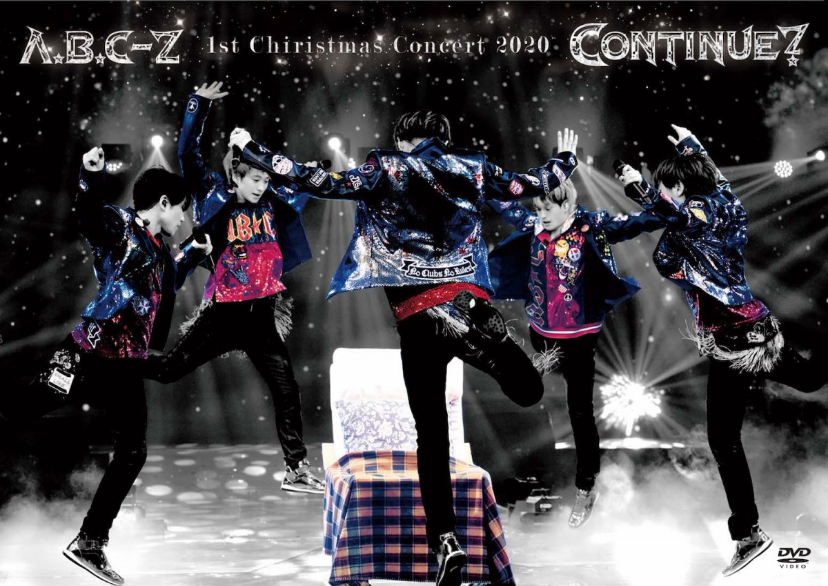 A B C Z 初のクリスマスコンサートをblu Ray Dvd化 初企画 もしもシリーズ 動画も収録 Oricon News