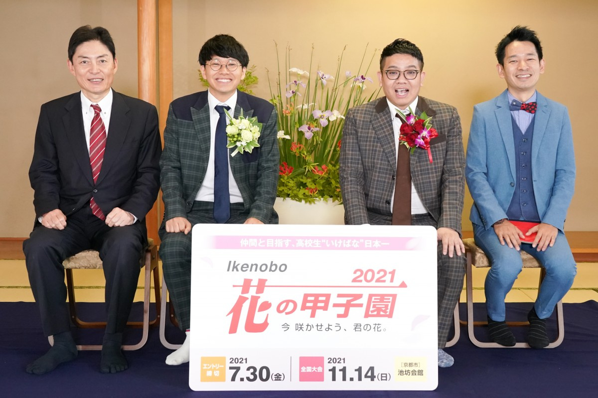 ミキ 花の甲子園アンバサダー就任直後にクビ覚悟 鼻 でボケるも大スベり 契約を解消されそう Oricon News ミキ 花の甲子園アンバサダー就任直後にクビ覚悟 鼻 でボケるも大スベり 契約を解消されそう Oricon News