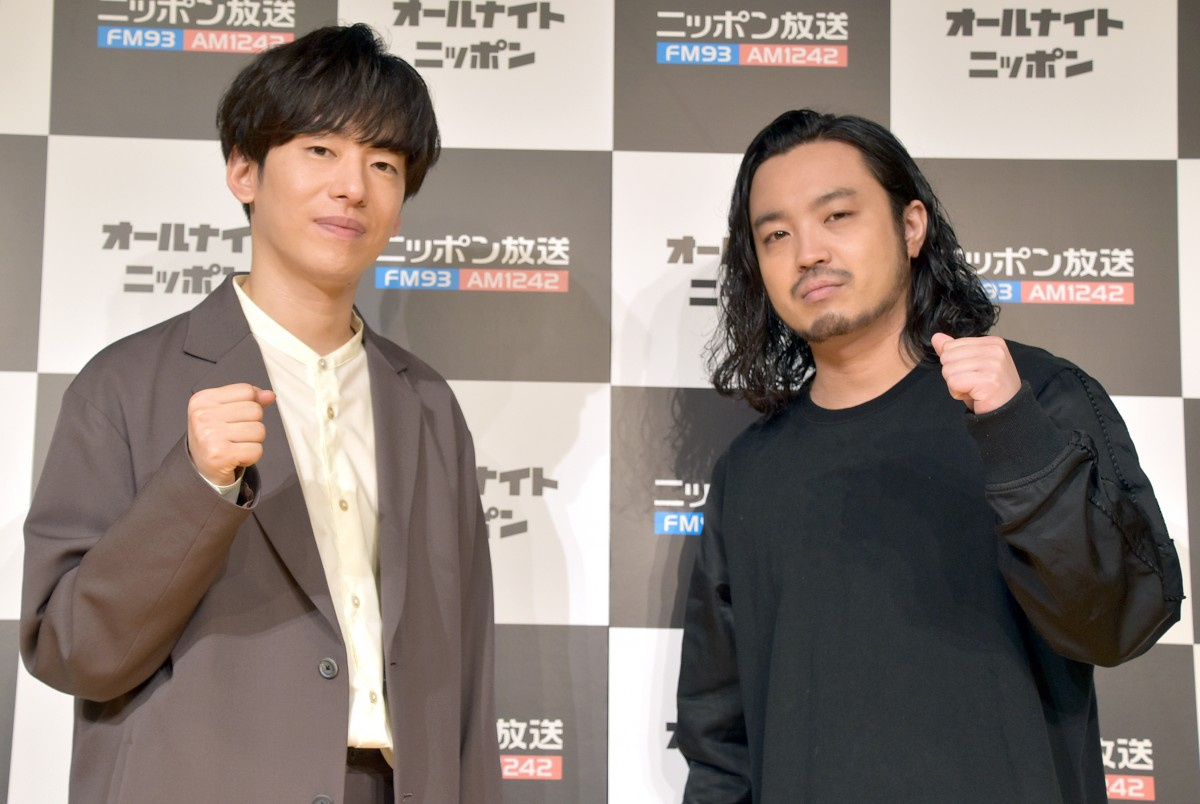 Creepynuts Ann0 イントロ回で見えた ラジオの醍醐味 ふざけた話をするだけ の尊さ Oricon News Creepynuts Ann0 イントロ回で見えた ラジオの醍醐味 ふざけた話をするだけ の尊さ Oricon News