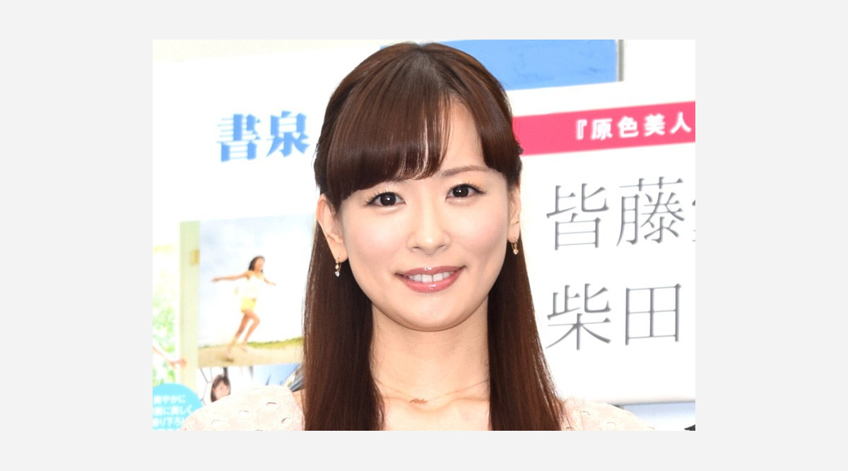 皆藤愛子 突発性難聴を報告 少しの間治療と療養に努めさせて頂きます Oricon News