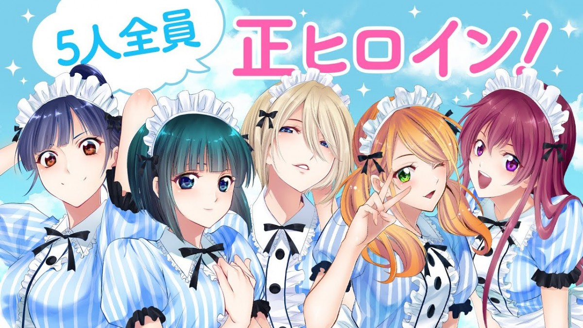 鬼頭明里 アホの娘や王道ツンデレ 1人5役 漫画 女神のカフェテラス Pvで熱演 Oricon News 鬼頭明里 アホの娘や王道ツンデレ 1人5役 漫画 女神のカフェテラス Pvで熱演 Oricon News