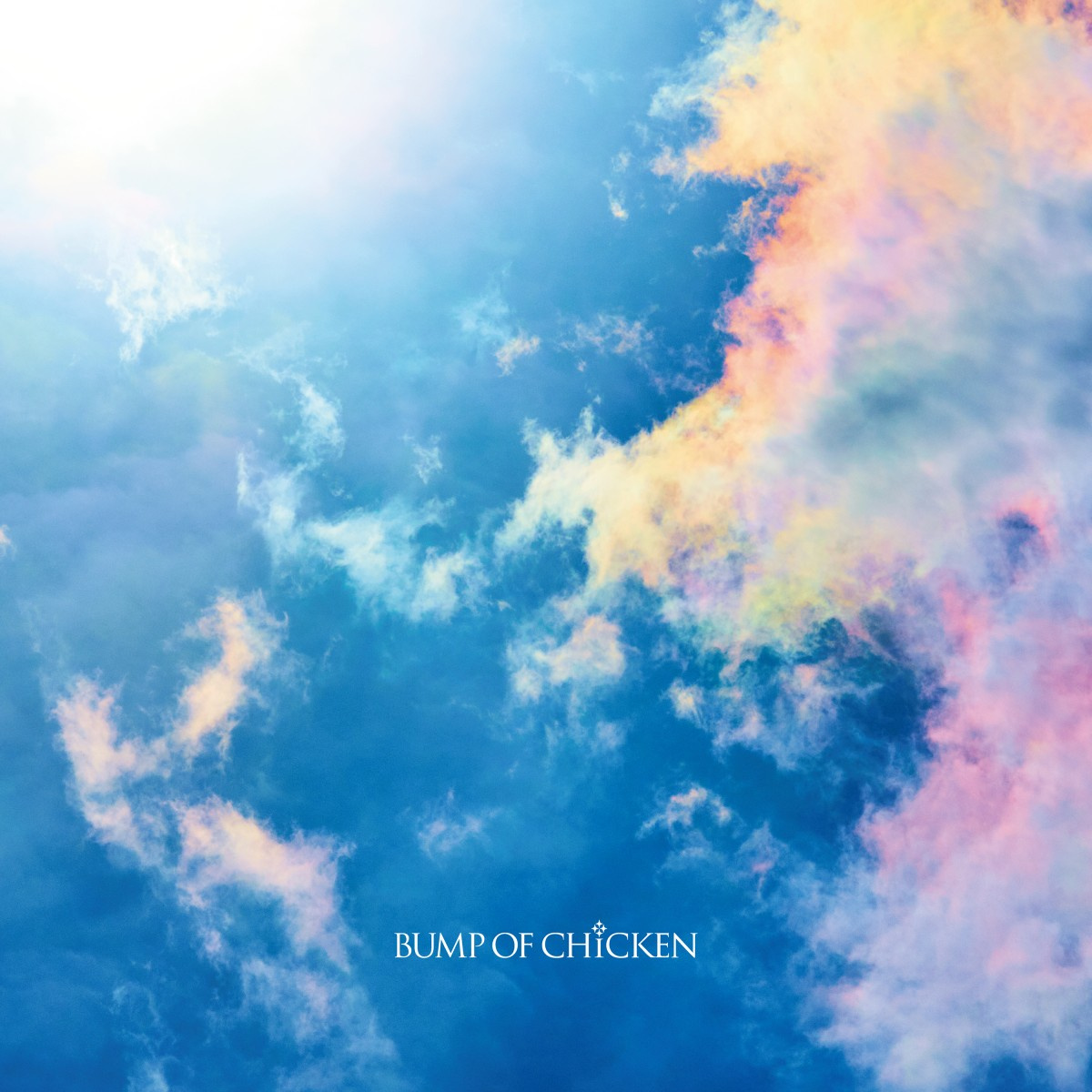 Bumpofchicken 朝ドラ主題歌 なないろ 18日配信リリース Mvプレミア公開 Oricon News Bumpofchicken 朝ドラ主題歌 なないろ 18日配信リリース Mvプレミア公開 Oricon News