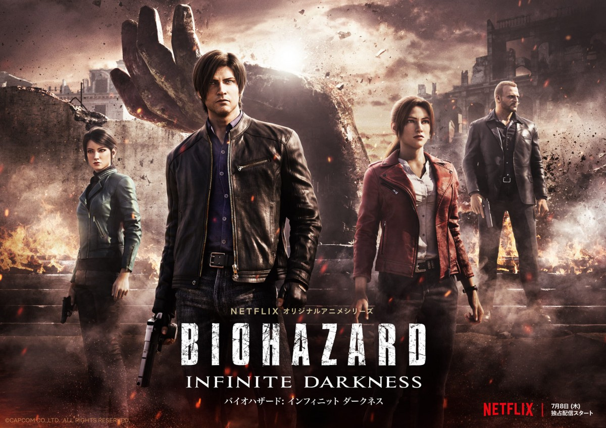 Netflix バイオハザード 7 8配信決定 壮大なスケールの本予告 新キャラ公開 Oricon News Netflix バイオハザード 7 8配信決定 壮大なスケールの本予告 新キャラ公開 Oricon News