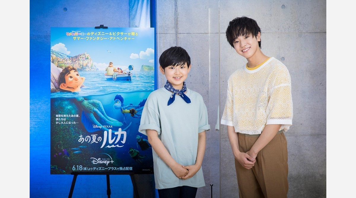 ディズニー ピクサー新作 あの夏のルカ 日本版声優に阿部カノン 池田優斗が決定 Oricon News