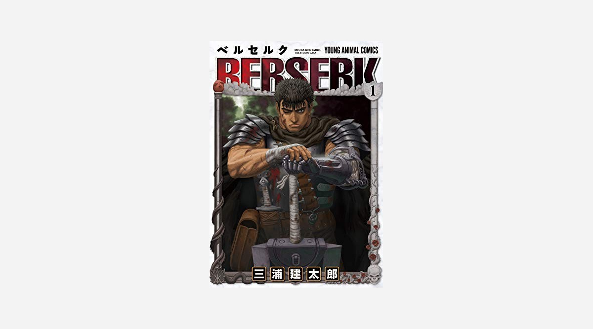 ベルセルク 作者死去 世界中で追悼相次ぐ 愛されたダークファンタジーの傑作 Oricon News ベルセルク 作者死去 世界中で追悼相次ぐ 愛されたダークファンタジーの傑作 Oricon News