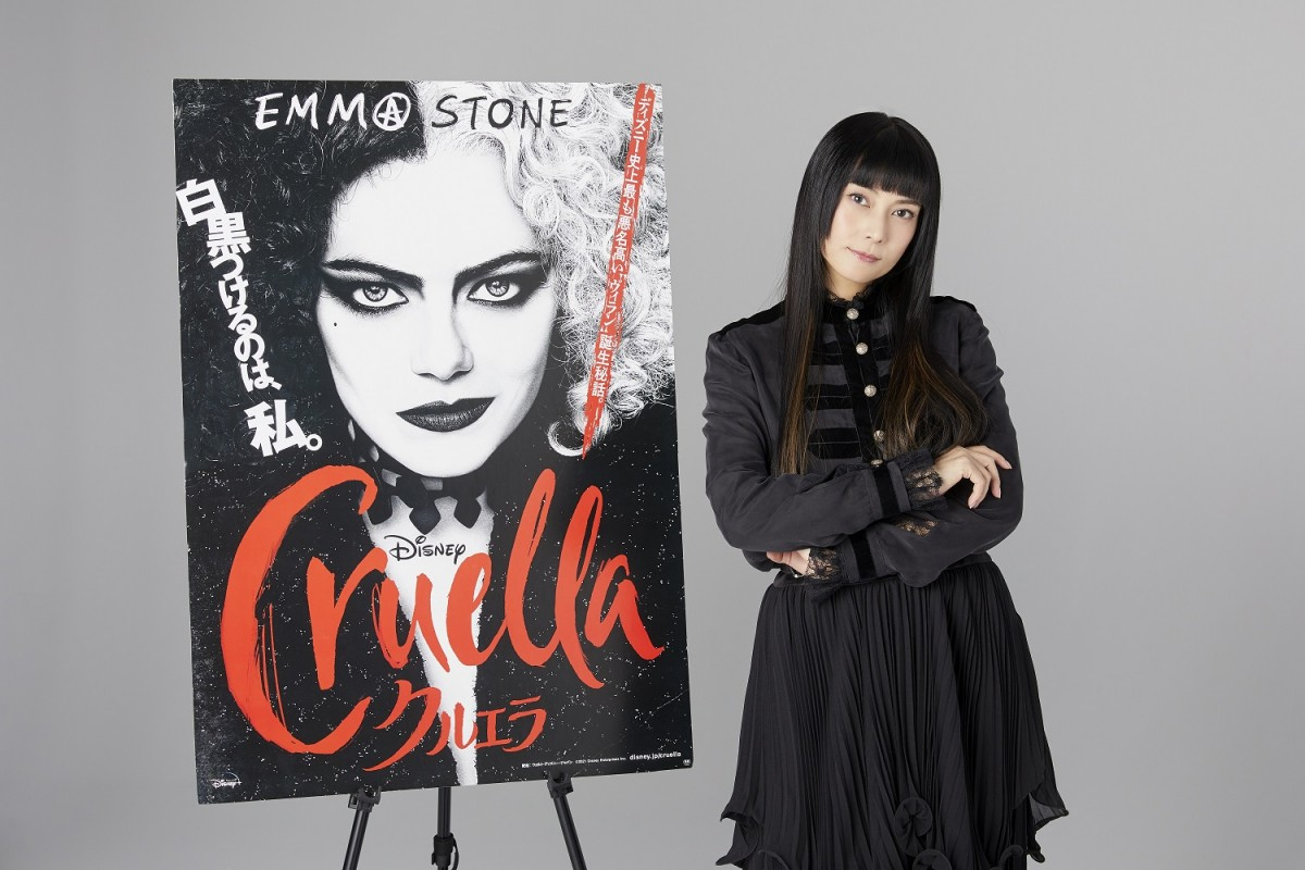 柴咲コウ ディズニー映画 クルエラ エンドソングも歌う マルチぶりを発揮 Oricon News 柴咲コウ ディズニー映画 クルエラ エンドソングも歌う マルチぶりを発揮 Oricon News