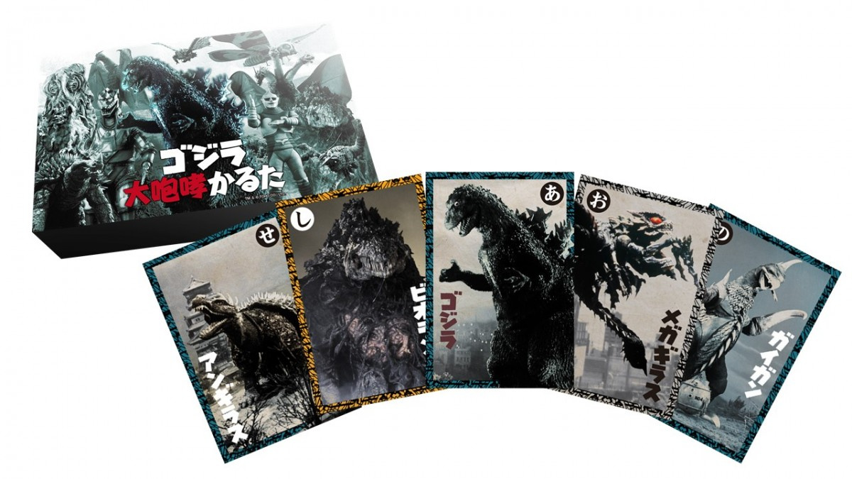 怪獣の鳴き声 鈴村健一の読み上げで遊ぶ ゴジラ大咆哮かるた 登場 Oricon News 怪獣の鳴き声 鈴村健一の読み上げで遊ぶ ゴジラ大咆哮かるた 登場 Oricon News
