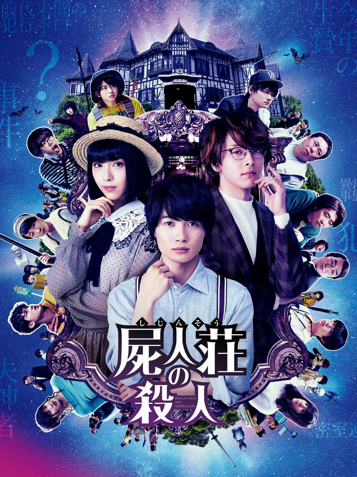 綾野剛 星野源のw主演ドラマ Miu404 映画 屍人荘の殺人 などamazonprimevideoで6月配信開始 Oricon News 綾野剛 星野源のw主演ドラマ Miu404 映画 屍人荘の殺人 などamazonprimevideoで6月配信開始 Oricon News
