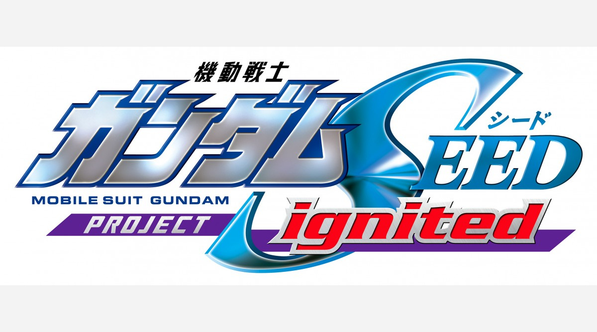 劇場版 ガンダムseed 鋭意制作中 の発表にファン歓喜 西川貴教 遂に動き出しました 世界トレンド1位の反響 Oricon News 劇場版 ガンダムseed 鋭意制作中 の発表にファン歓喜 西川貴教 遂に動き出しました 世界トレンド1位の反響 Oricon News