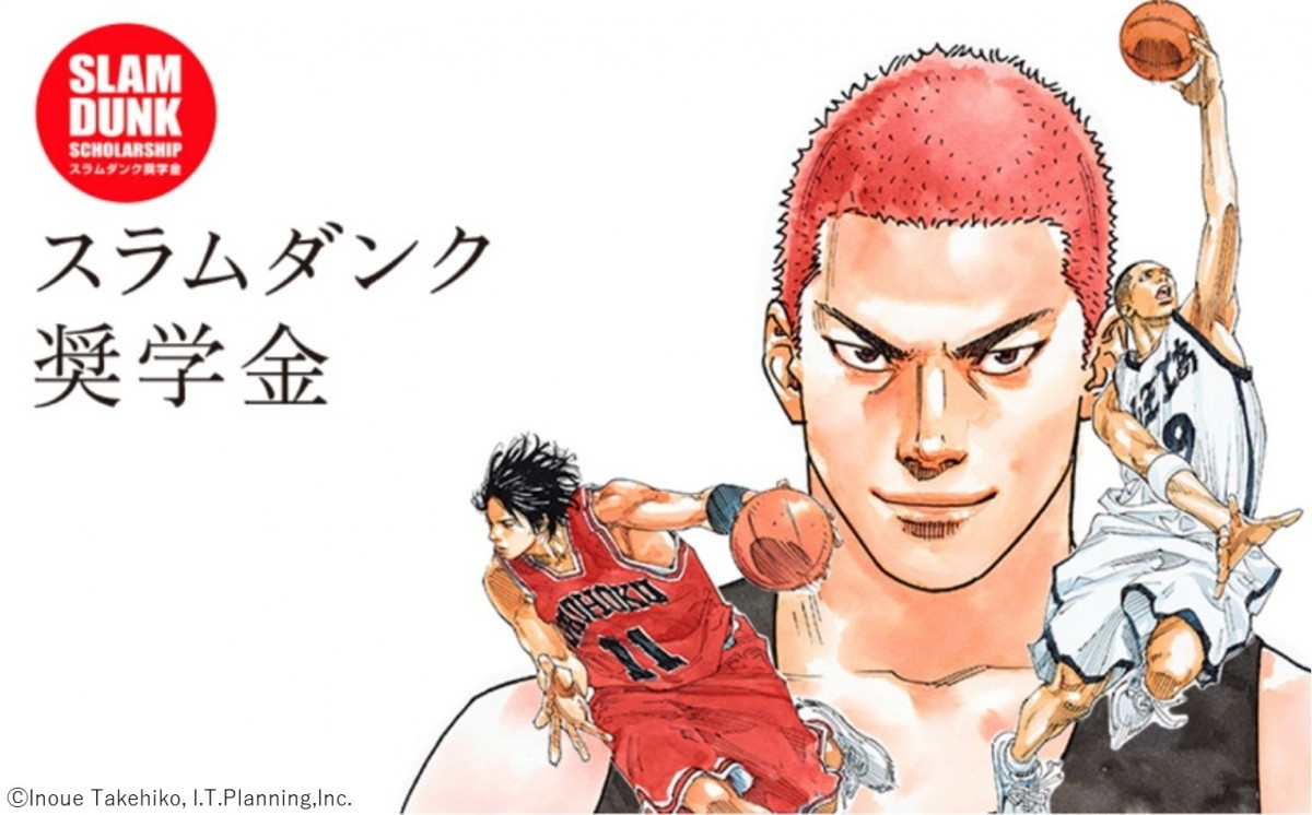 スラムダンク奨学金 Bリーグファイナル第2戦ハーフタイムで一度限りのcm公開 Oricon News スラムダンク奨学金 Bリーグファイナル第2戦ハーフタイムで一度限りのcm公開 Oricon News