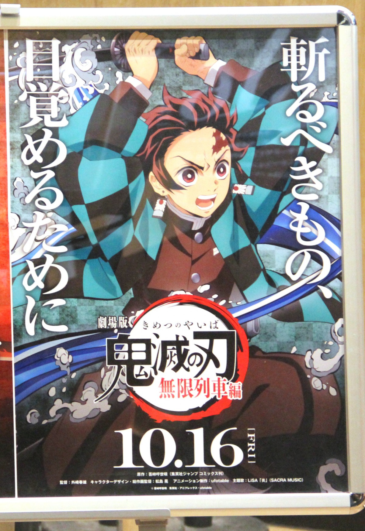 鬼滅の刃 炭治郎が涙 みんなのことを想っているから 必ず泣くシーン と反響 Oricon News