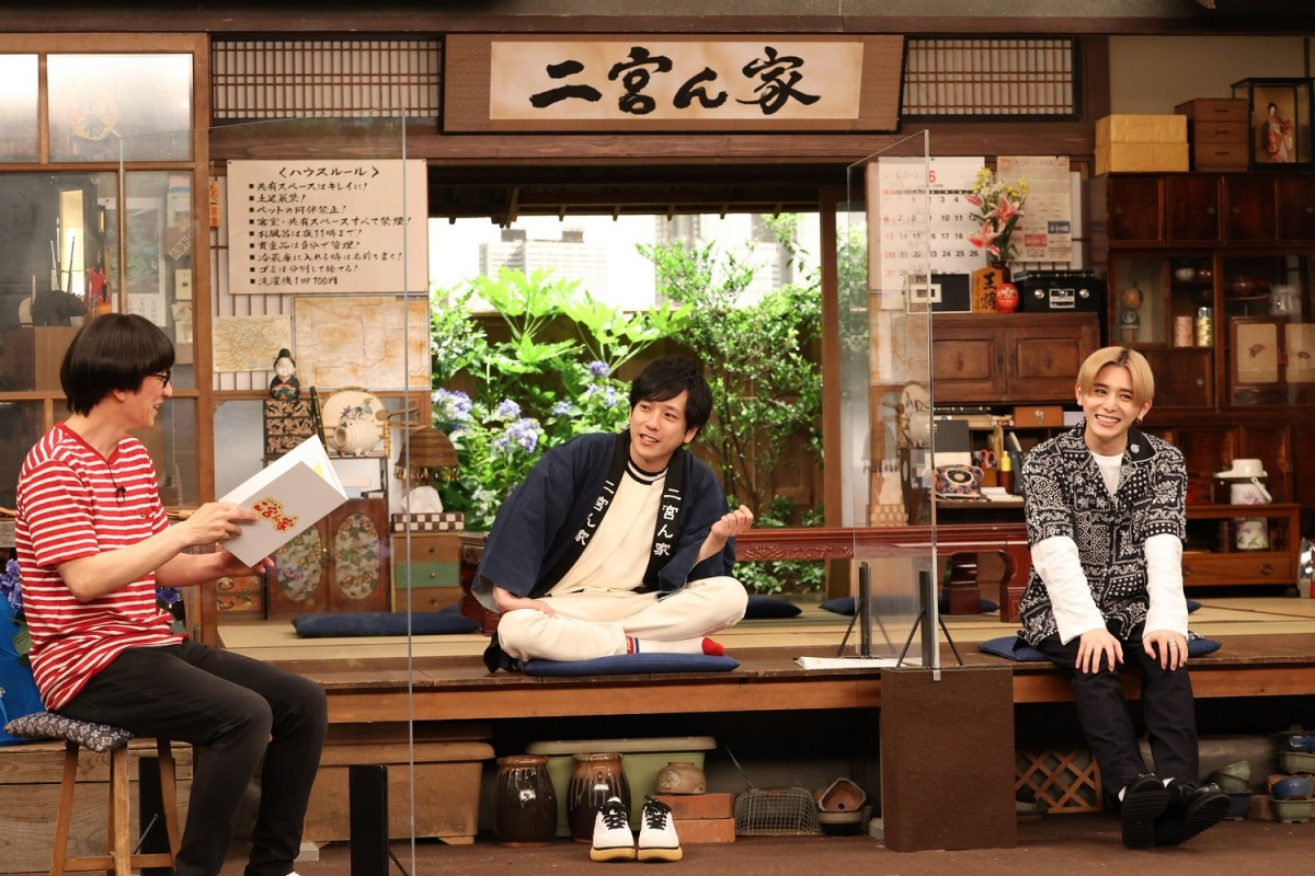 二宮和也が 家主 の 二宮ん家 第2弾放送決定 山田涼介がドラマ 企画パートに登場 Oricon News 二宮和也が 家主 の 二宮ん家 第2弾放送決定 山田涼介がドラマ 企画パートに登場 Oricon News