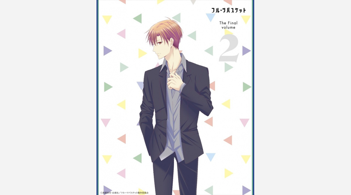 フルバ 作者描き下ろし漫画に幼少期の紅野と紫呉 Thefinal 2巻の封入特典 Oricon News フルバ 作者描き下ろし漫画に幼少期の紅野と紫呉 Thefinal 2巻の封入特典 Oricon News