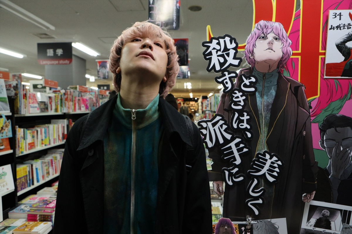 Fukase 遊び心満載なオフショット 殺人鬼 両角を セルフカバー Oricon News Fukase 遊び心満載なオフショット 殺人鬼 両角を セルフカバー Oricon News