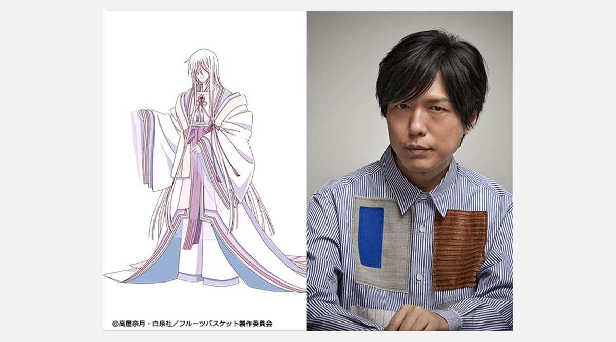 フルバ 神様役は神谷浩史 物語はクライマックスへ 第11話あらすじ Oricon News フルバ 神様役は神谷浩史 物語はクライマックスへ 第11話あらすじ Oricon News