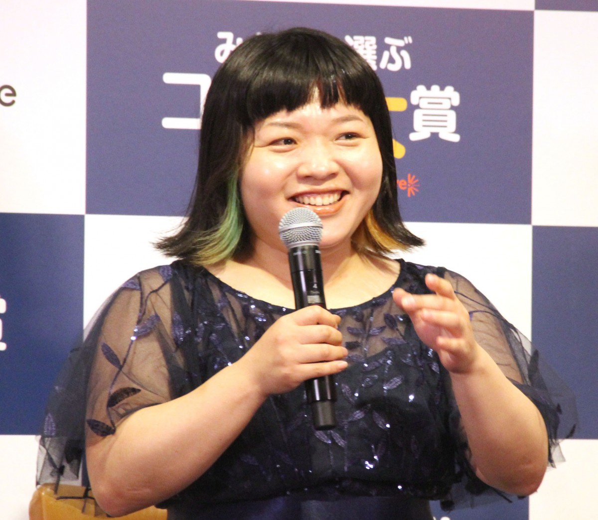 オカリナ ヒロアカ 色の 緑 オレンジ に髪染め 初めてインナーカラーを入れるほどハマっている Oricon News
