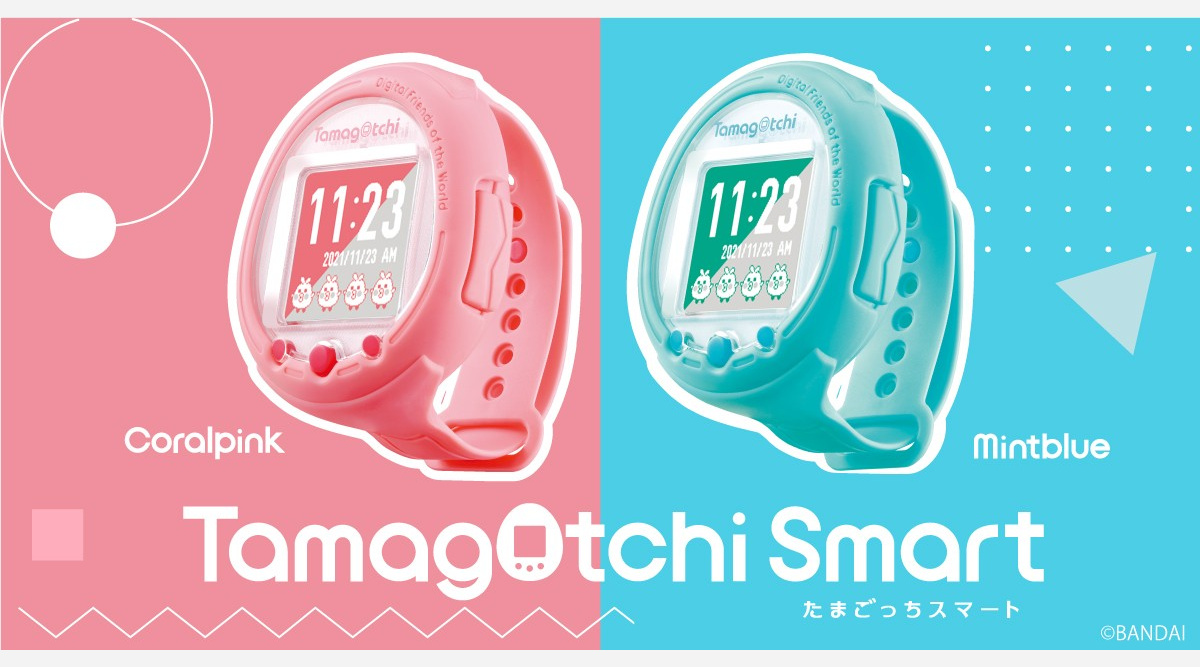 たまごっち 25周年最新機種が11 23発売 スマートウォッチ化 タッチ液晶を採用 Oricon News たまごっち 25周年最新機種が11 23発売 スマートウォッチ化 タッチ液晶を採用 Oricon News