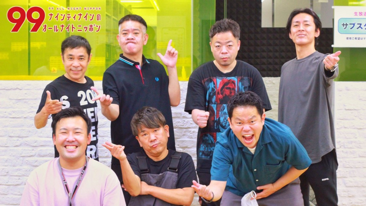 ナイナイann 鍛冶班緊急会議5 フジモン バッファロー吾郎aと和解 ポカホンタスの歓喜へ Oricon News ナイナイann 鍛冶班緊急会議5 フジモン バッファロー吾郎aと和解 ポカホンタスの歓喜へ Oricon News