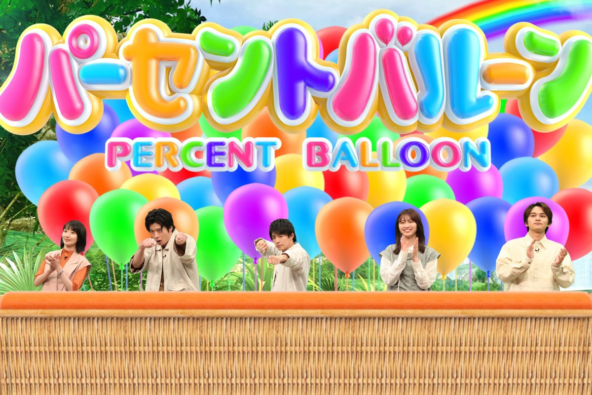月9 ナイト ドクター チームが ネプリーグ 参戦 キンプリ岸優太が 珍解答 Oricon News 月9 ナイト ドクター チームが ネプリーグ 参戦 キンプリ岸優太が 珍解答 Oricon News