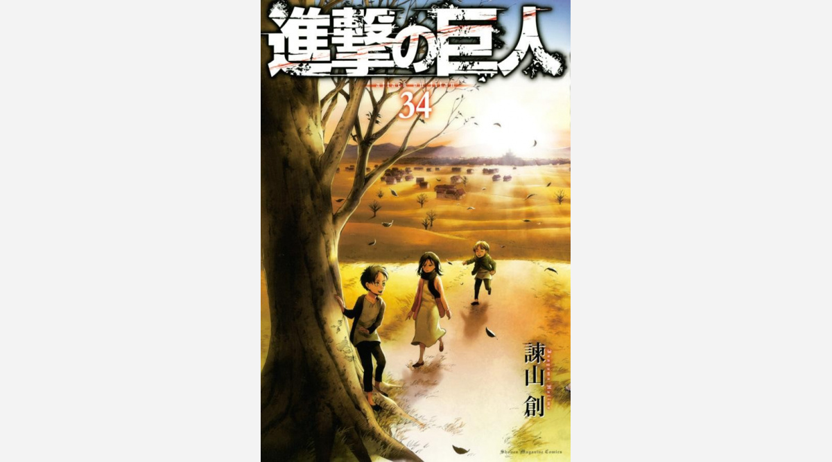 進撃の巨人 最終34巻が コミック 1位 関連作品8作がtop100入り オリコンランキング Oricon News