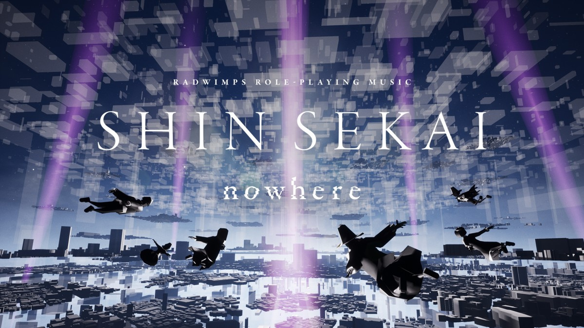 Radwimps Shinsekai Nowhere 開催決定 世界初の音楽体験 Oricon News Radwimps Shinsekai Nowhere 開催決定 世界初の音楽体験 Oricon News