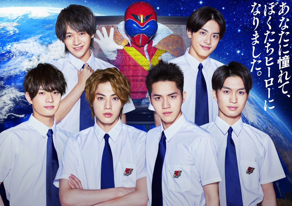 美少年 1年ぶり主演ドラマで 戦隊ヒーロー に変身 テレ朝 東映とタッグ 期待で胸がパンパンです Oricon News 美少年 1年ぶり主演ドラマで 戦隊ヒーロー に変身 テレ朝 東映とタッグ 期待で胸がパンパンです Oricon News