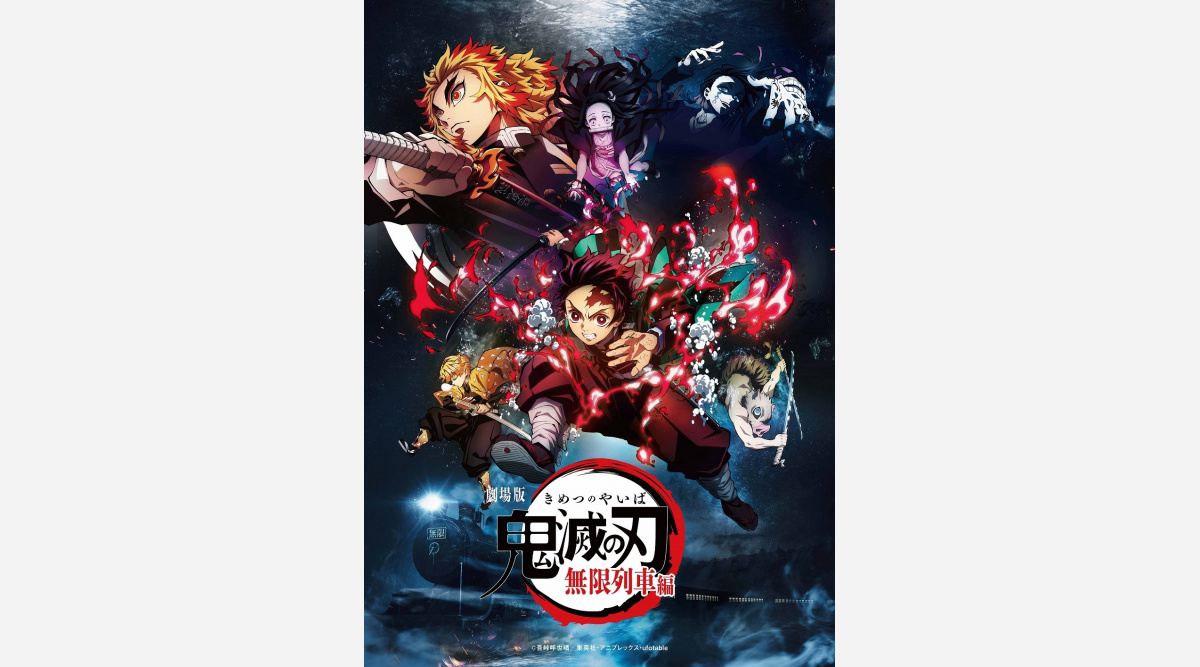 劇場版 鬼滅の刃 無限列車編 が 令和最高初週売上アニメーションdvd 作品に オリコンランキング Oricon News