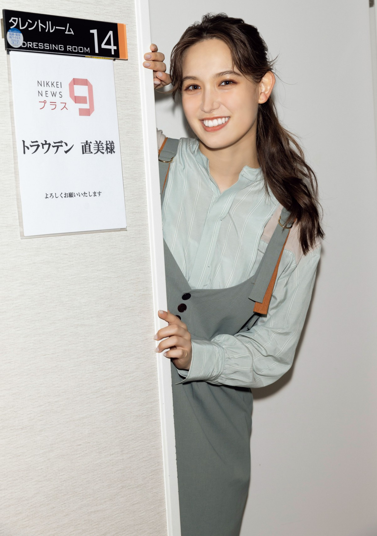 話題の才女 トラウデン直美の生放送現場に密着 じつは経済はちょっと苦手な分野です Oricon News