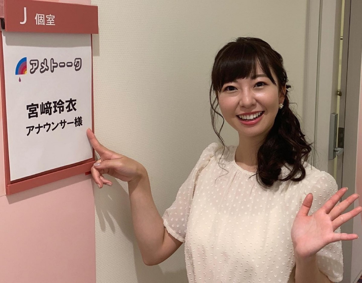 静岡朝日テレビ 宮崎玲衣アナ 大好き アンガールズ田中に大緊張 アメトーーク 初出演 Oricon News 静岡朝日テレビ 宮崎玲衣アナ 大好き アンガールズ田中に大緊張 アメトーーク 初出演 Oricon News