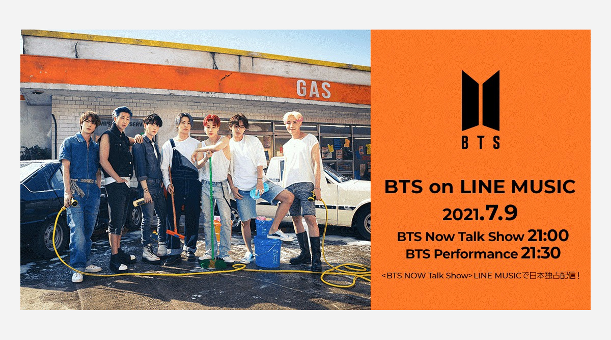 Bts 新曲 Permissiontodance などパフォーマンス初公開 Linemusic で一夜限りのsp配信 Oricon News