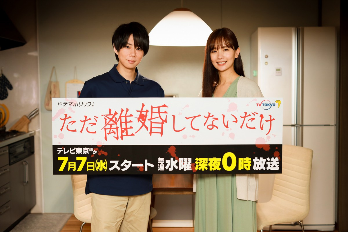 中村ゆり 夫役 北山宏光との共演秘話 信頼を寄せて一緒に演じている Oricon News