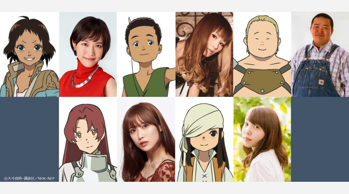 アニメ 不滅のあなたへ ジャナンダ島編の新キャラ キャスト Oricon News アニメ 不滅のあなたへ ジャナンダ島編の新キャラ キャスト Oricon News