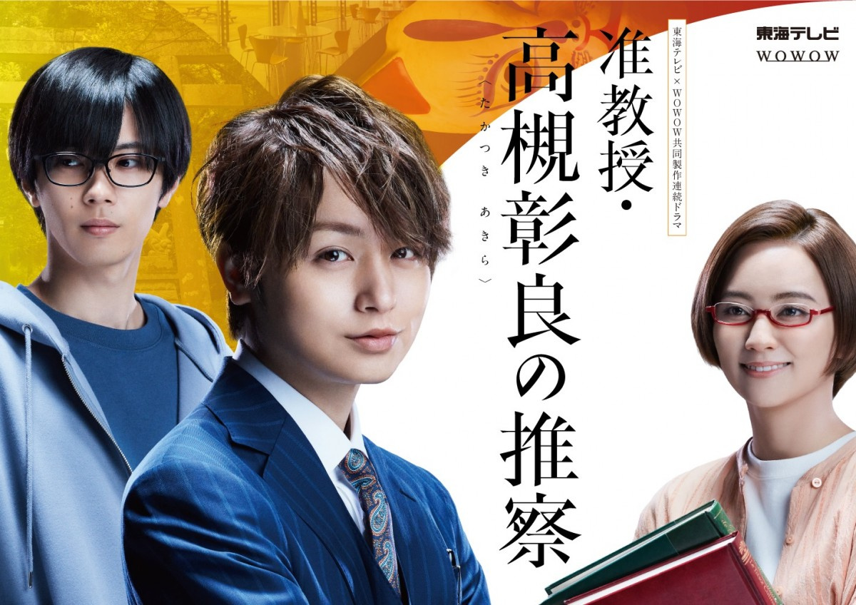 伊野尾慧 イケメン役 に重圧 すごいプレッシャー 神宮寺勇太は サラストヘア をアピール Oricon News