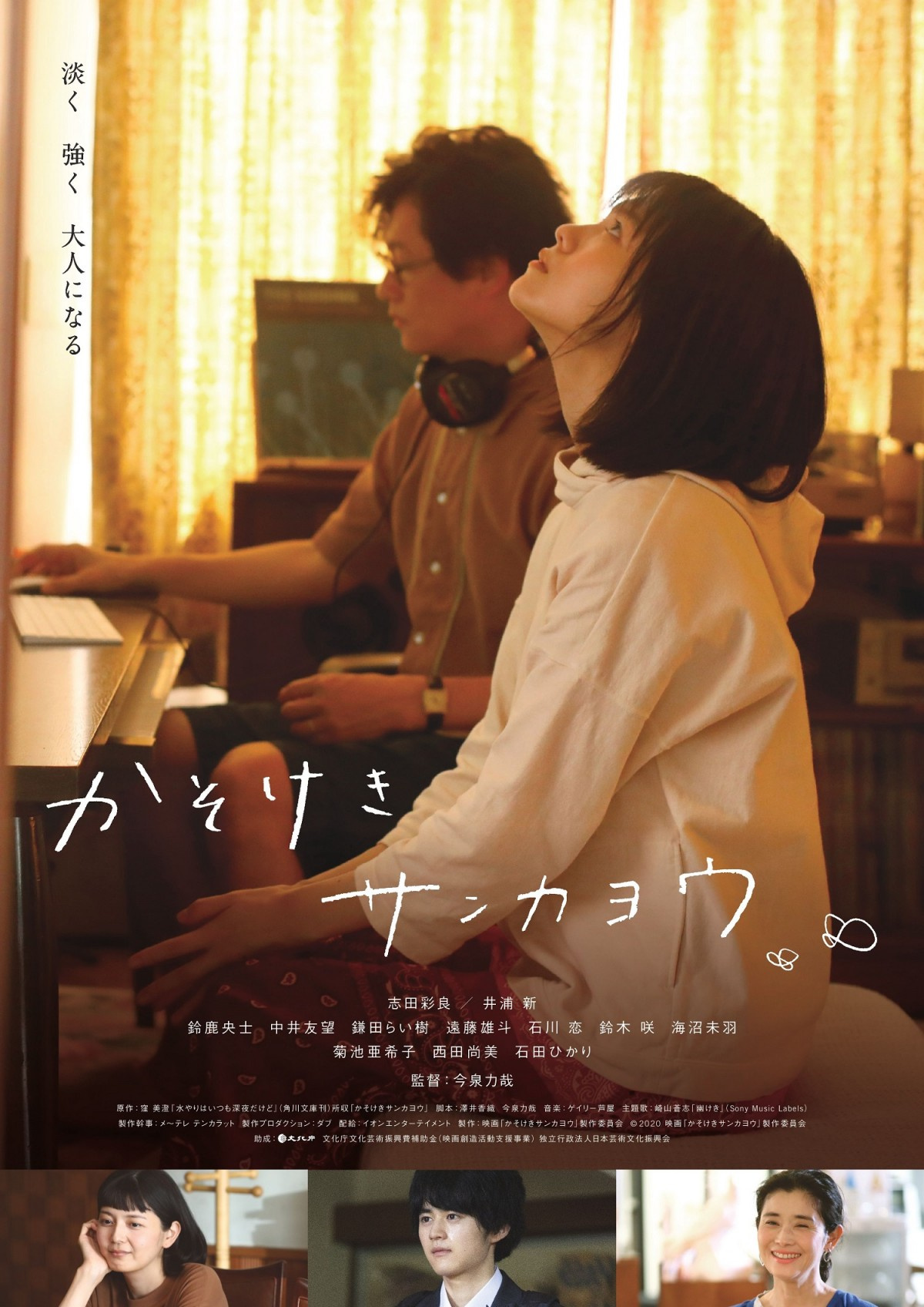 イオンモール鈴鹿 Wikipedia
