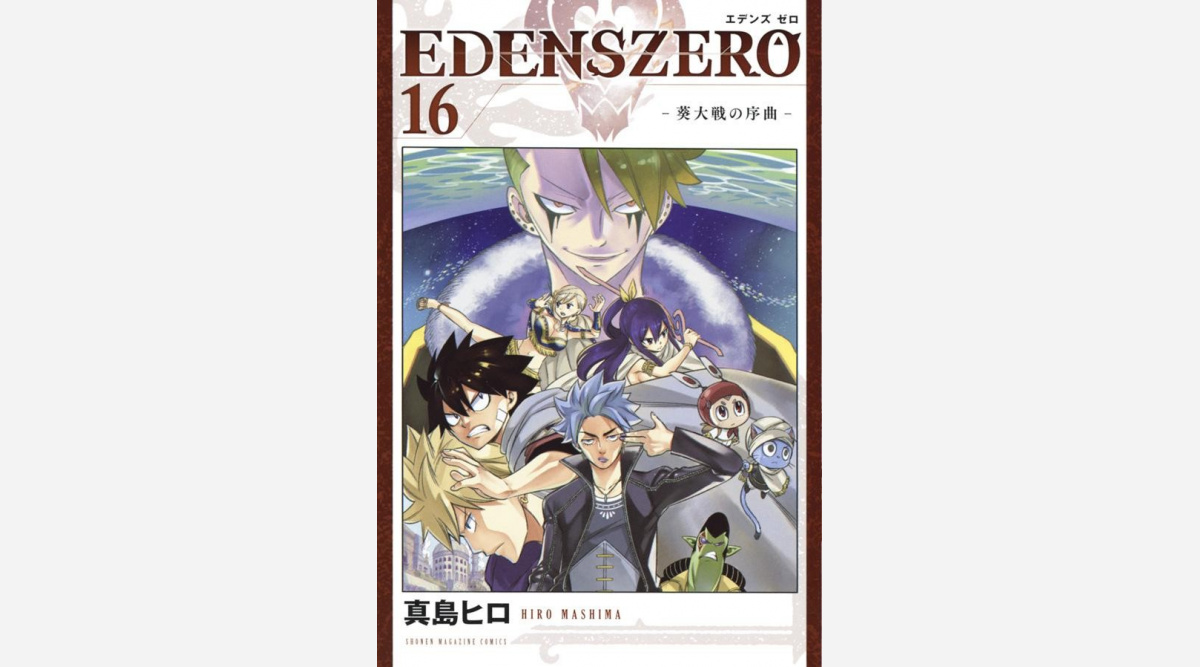 真島ヒロ氏のサイン会 今年も開催 Rave Fairytail リクエストキャラを目の前で描く Oricon News