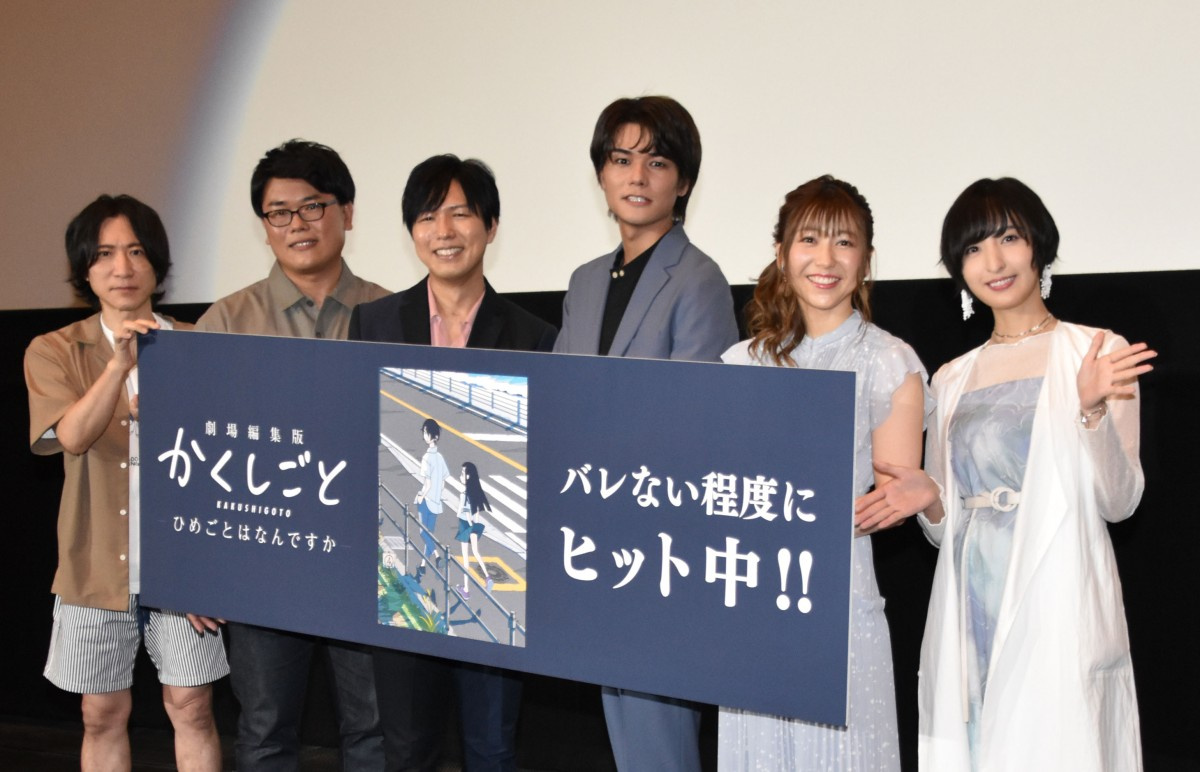 神谷浩史 佐倉綾音 満員の劇場に感無量 心からうれしい すてきな空間 Oricon News 神谷浩史 佐倉綾音 満員の劇場に感無量 心からうれしい すてきな空間 Oricon News