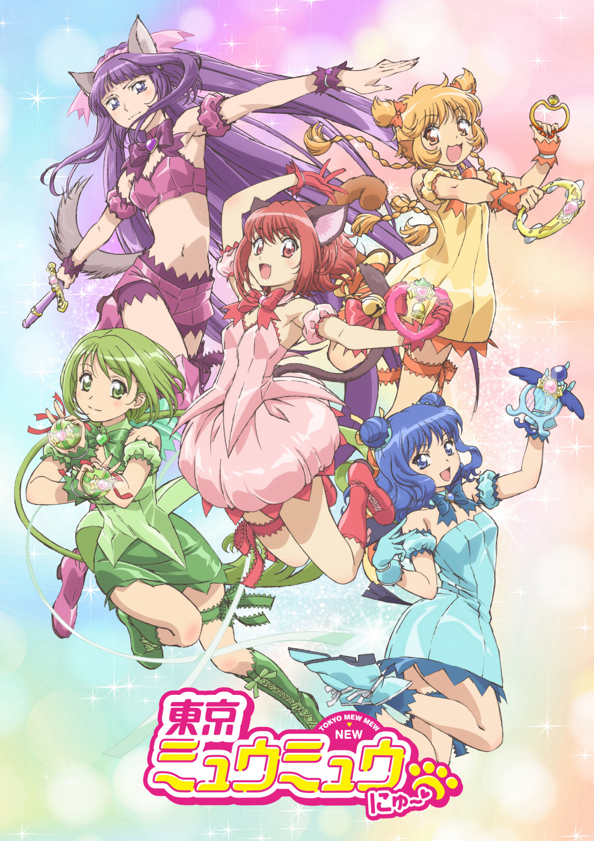 アニメ 東京ミュウミュウ ティザーpvでキャラボイス初公開 キービジュアルも解禁 Oricon News アニメ 東京ミュウミュウ ティザーpvでキャラボイス初公開 キービジュアルも解禁 Oricon News